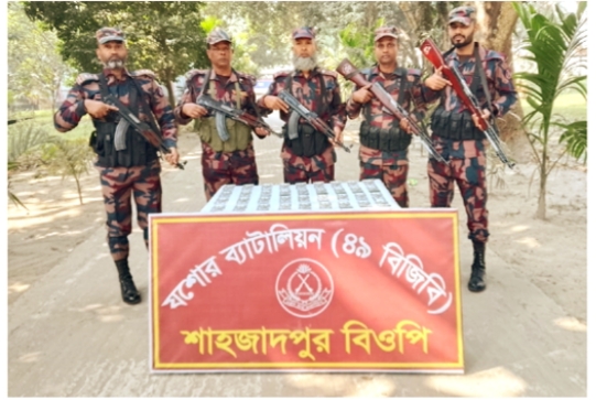 চৌগাছা সীমান্ত থেকে ৩০০টি ১০০ মার্কিন ডলারের নোট উদ্ধার