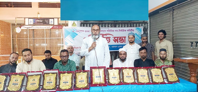 এ ওয়াহাব প্লাজা ব্যবসায়ী কল্যাণ সমিতির নব-নির্বাচিত কমিটির পরিচিতি সভা