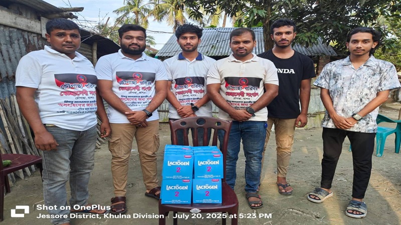 জান্নাতির পাশে 'চৌগাছা পরিবার' স্বেচ্ছাসেবী সংগঠন