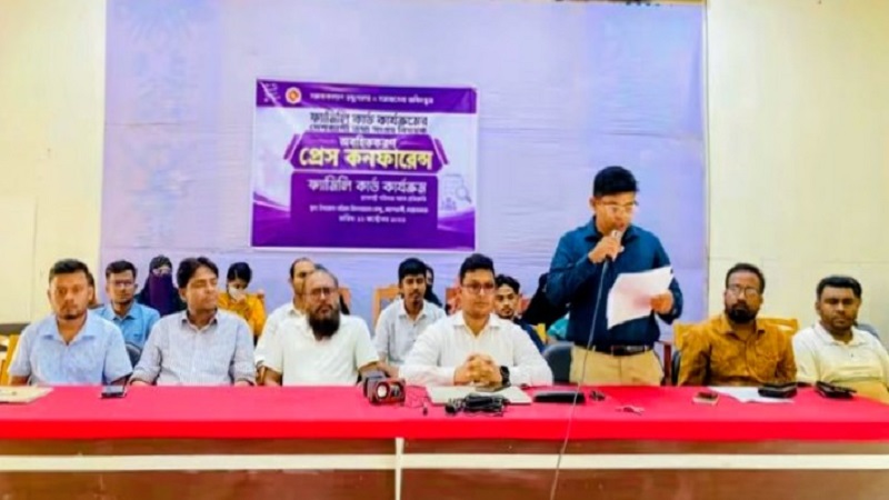 মহেশখালীতে ফ্যামিলি কার্ডের ডিজিটাল শুমারি শুরু