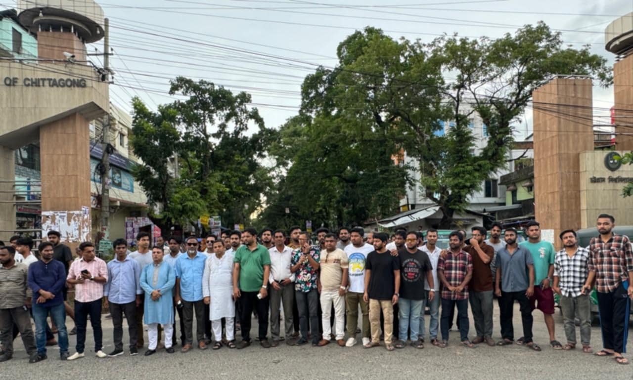 মুক্তিযোদ্ধাদের অবমাননার প্রতিবাদে চট্টগ্রাম যুবলীগের বিক্ষোভ 