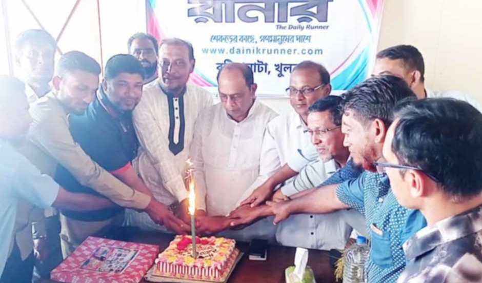 বটিয়াঘাটায় দৈনিক রানার পত্রিকার ৪৬তম প্রতিষ্ঠাবার্ষিকী উদযাপন