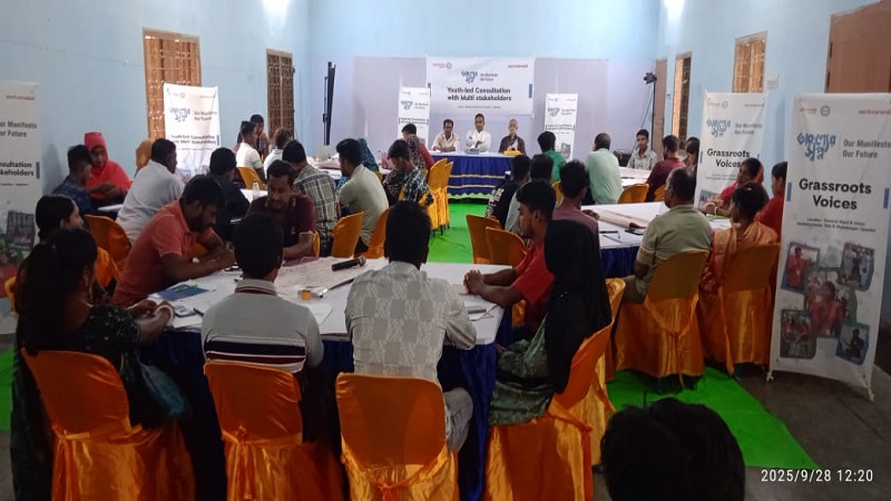 সাতক্ষীরার প্রেক্ষাপট বিবেচনায় স্থানীয় উন্নয়নে চাহিদা নিরুপন শীর্ষক পরামর্শ সভা 
