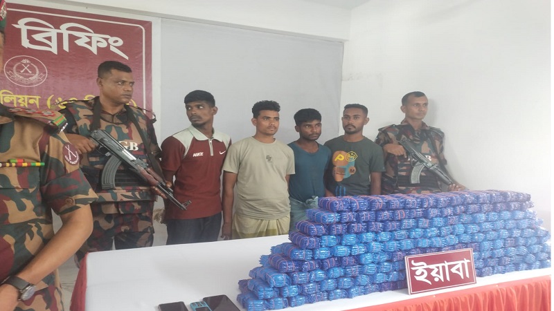 টেকনাফে ৪ লাখ ৬০ হাজার ইয়াবা উদ্ধার,আটক ৪