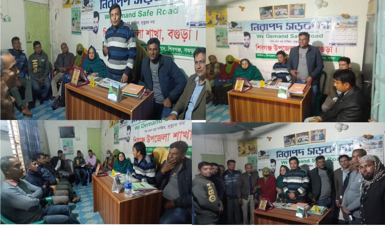 চাঁপাইনবাবগঞ্জে  সড়কে পণ্যবাহী যানবাহনের গতিরোধ করে চাঁদা আদায়ের অভিযোগে গ্রেপ্তার ৩