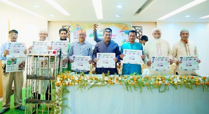 কোম্পানীগঞ্জে নোয়াখালী জার্নালের প্রতিষ্ঠাবার্ষিকী পালিত