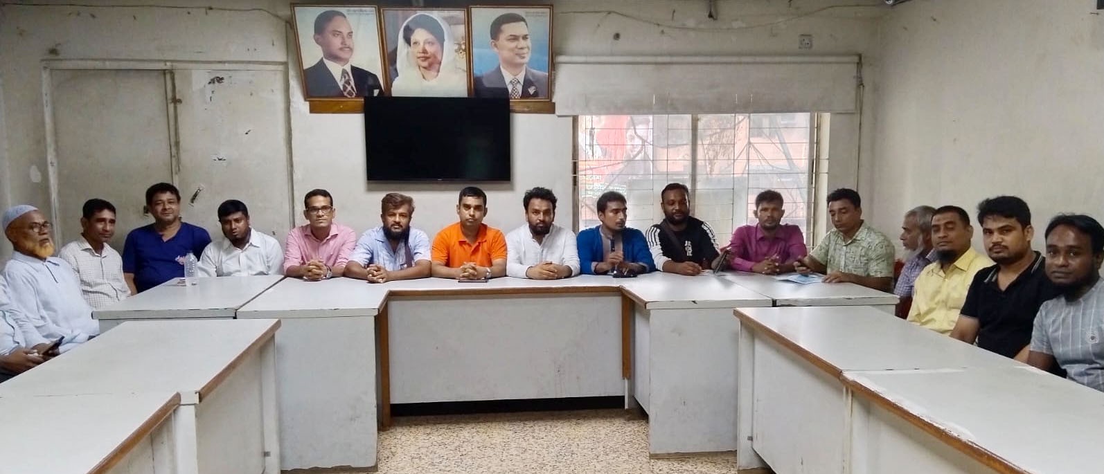 জিয়াউর রহমান সমাজকল্যাণ ফোরাম এর আংশিক কমিটি ঘোষণা