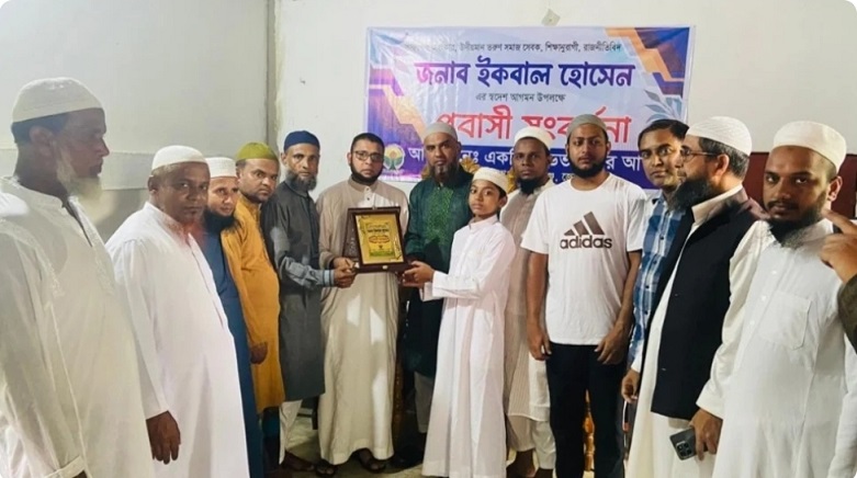 গোলাপগঞ্জে প্রবাসী ইকবালকে সংবর্ধনা প্রদান