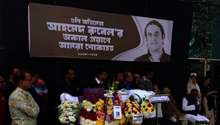দর্শকনন্দিত অভিনেতা আহমেদ রুবেল  শ্রদ্ধা ও ভালবাসায় সিক্ত হলেন