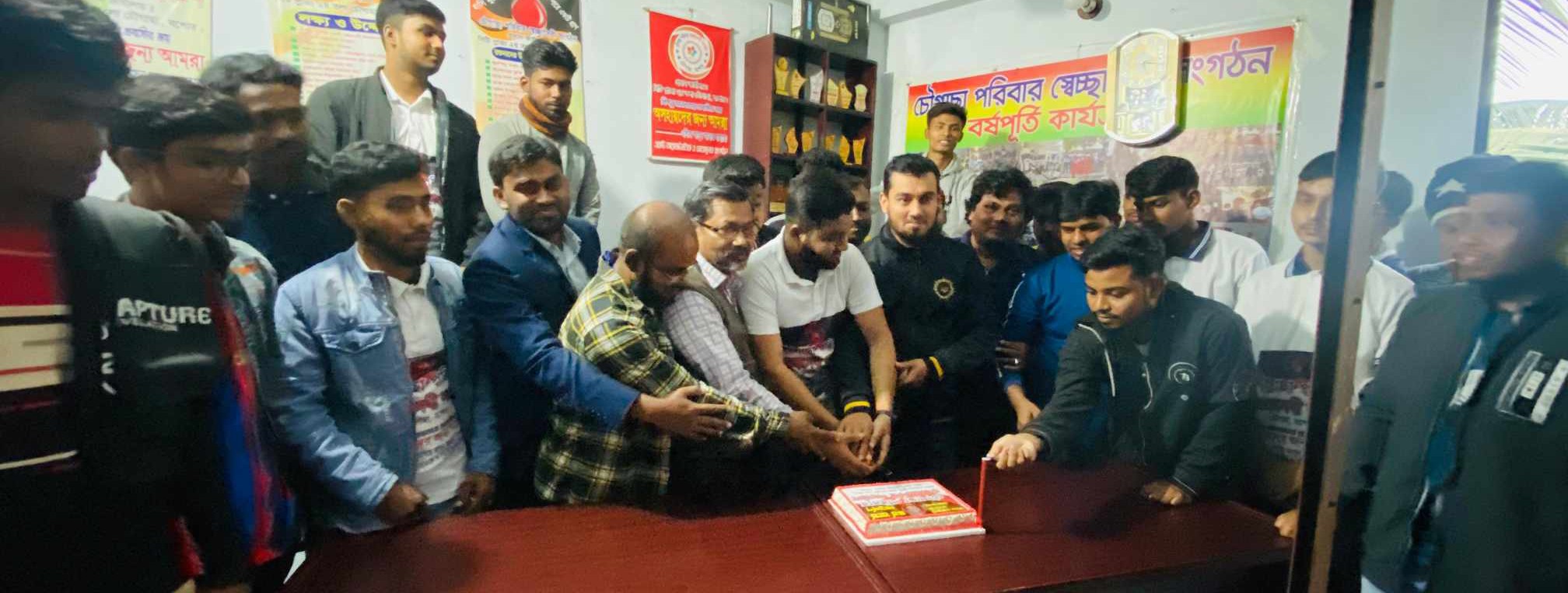 চৌগাছা পরিবার' স্বেচ্ছাসেবী সংগঠনের প্রতিষ্ঠাবার্ষিকী উদযাপন 