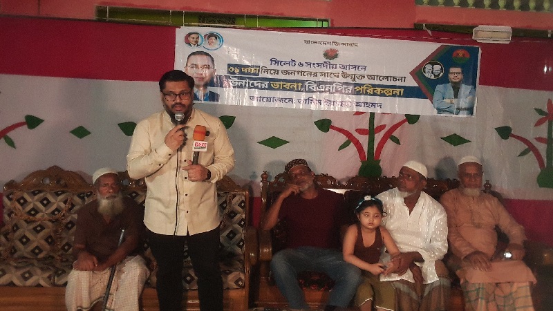 তারেক রহমান ঘোষিত ৩১ দফা বাস্তবায়ন হলে দেশ সূখি ও সমৃদ্ধশালী হবে-তামিম ইয়াহইয়া আহমদ 