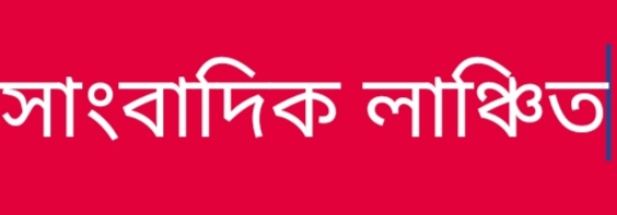 ডুমুরিয়ায় চাঁদার দাবীতে সাংবাদিকের গাড়ি ছিনতাই