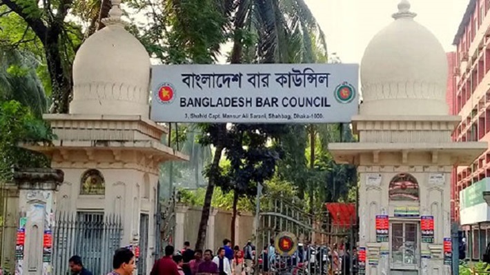 বাংলাদেশ বার কাউন্সিলের এমসিকিউ পরীক্ষার ফল প্রকাশ, উত্তীর্ণ ১৩ হাজারের বেশি