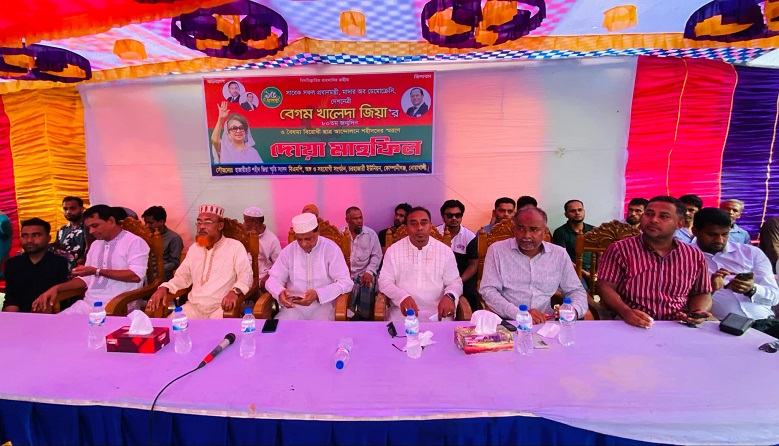 চরহাজারীতে বেগম খালেদা জিয়ার জম্মদিন পালিত 