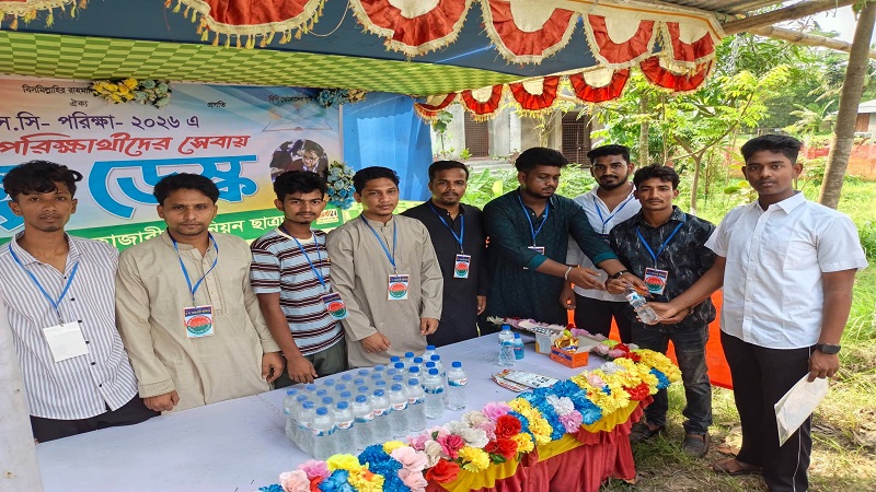 কোম্পানীগঞ্জে এসএসসি পরীক্ষার্থীদের সেবায় ছাত্রদলের হেল্প ডেক্স চালু 