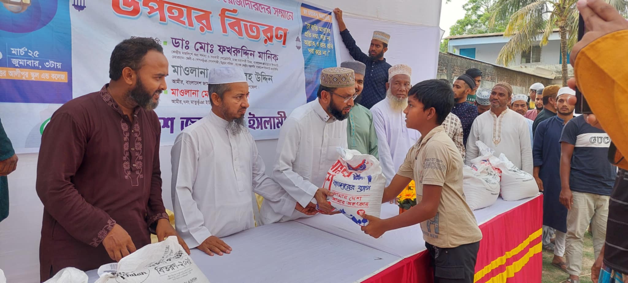 দাগনভূঞার মাতুভূঞায় জামায়াতে ইসলামীর ফুড প্যাকেট বিতরণ