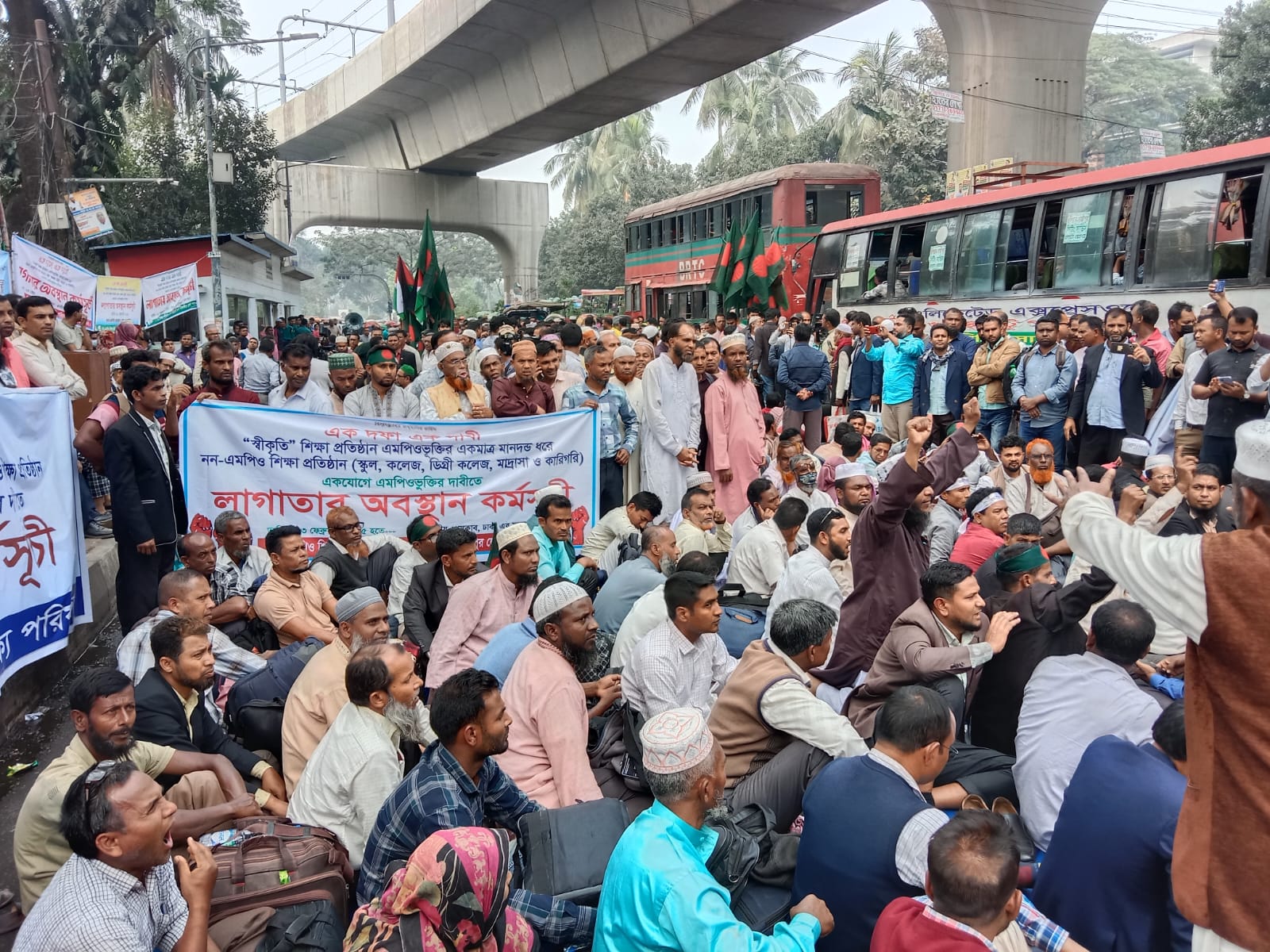 এমপিওভুক্তকরণেরদাবীতে সম্মিলিত নন-এমপিও ঐক্য পরিষদ এর অবস্থান কর্মসূচি