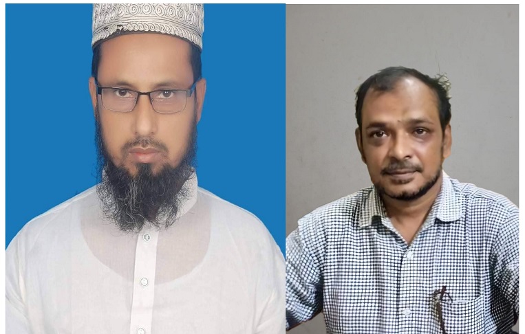 জেলা প্রাথমিক শিক্ষা কর্মচারী সমিতির সভাপতি গোলামুর সাধারণ সম্পাদক কামরুল