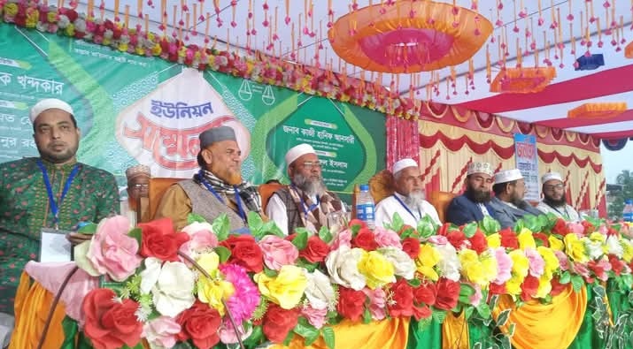 চরপার্বতী ইউনিয়ন জামায়াতে ইসলামীর সম্মেলন অনুষ্ঠিত 