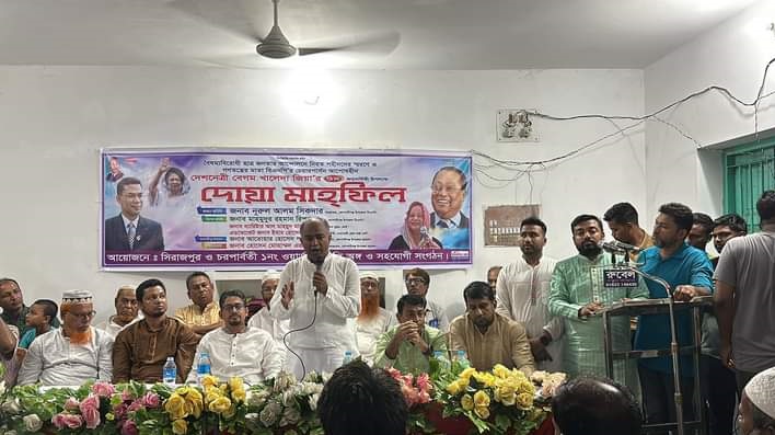 কোম্পানীগঞ্জে খালেদা জিয়ার ৭৯ তম জন্মবার্ষিকী পালিত