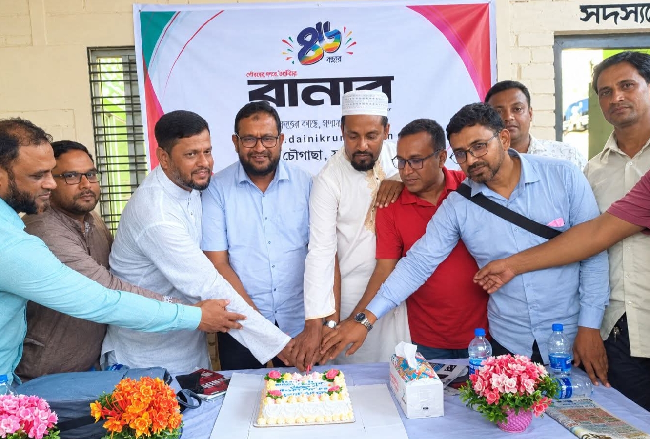চৌগাছায় দৈনিক রানারের ৪৬তম প্রতিষ্ঠাবার্ষিকী উদযাপন