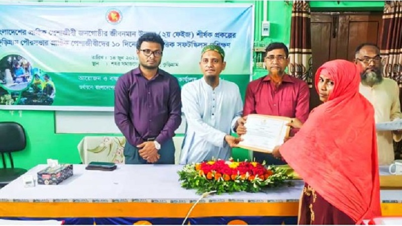 কুড়িগ্রামে প্রান্তিক জনগোষ্ঠীর জীবনমান উন্নয়নে ১০দিনব্যাপী প্রশিক্ষণ অনুষ্ঠিত