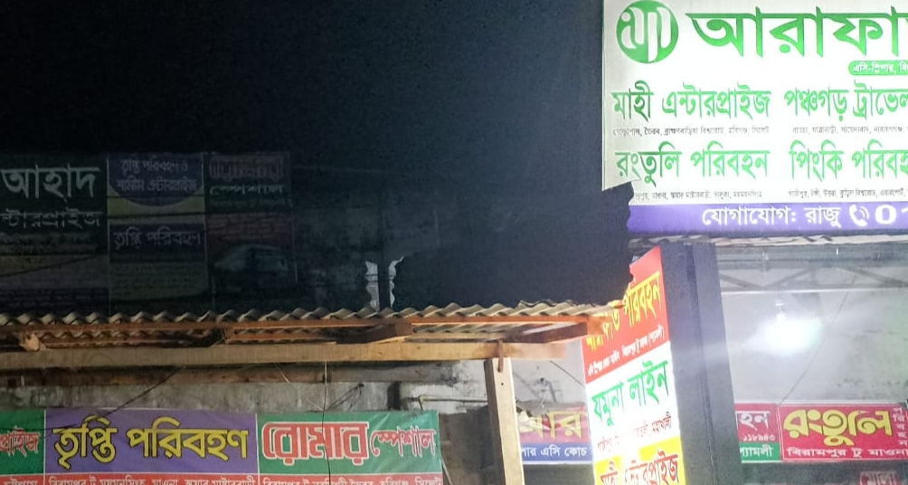 দিনাজপুেরে বিরামপুরে দোকানঘর দখল নিয়ে উত্তেজনা,থানায় অভিযোগ