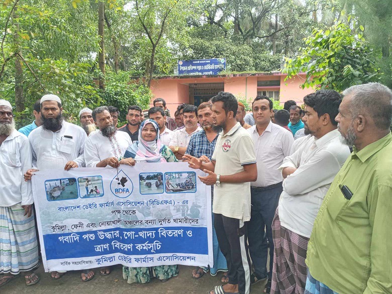 বাংলাদেশ ডেইরি এসোসিয়েশনের উদ্যোগে ক্ষতিগ্রস্থ  খামারীদের মাঝে পশু খাদ্য বিতরণ