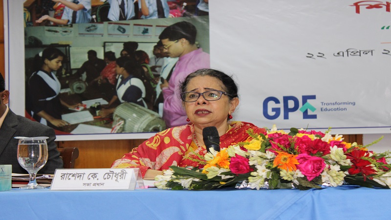 ঢাকায় “শিক্ষা বাজেট: বাজেটের শিক্ষা” শীর্ষক প্রাক-বাজেট আলোচনা সভা