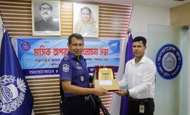 ডিএসবি,কক্সবাজার-এর শ্রেষ্ঠ অফিসার নির্বাচিত হলেন, মহেশখালীতে কর্মরত ডিএসবি'র চৌকস এস আই মানিক