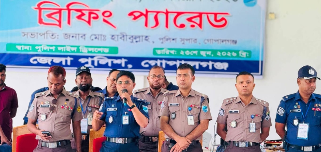 গোপালগঞ্জে এএসআই নিয়োগ কার্যক্রম শুরু, প্রথম দিনে শারীরিক মাপ ও কাগজপত্র যাচাই