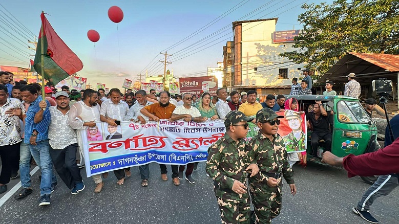 দাগনভূঞায় বিএনপির র‍্যালী ও আলোচনা সভা