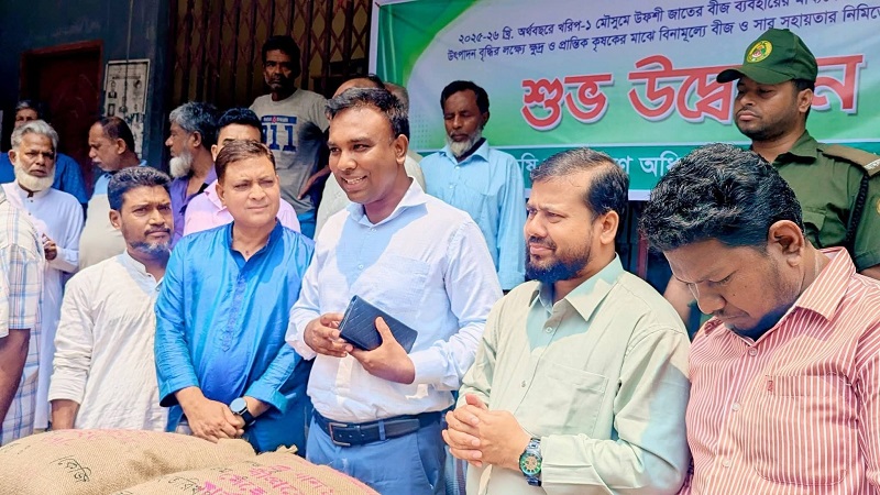 কোম্পানীগঞ্জে কৃষকদের মাঝে মধ্যে বিনামূল্যে আউশ ধানের বীজ ও রাসায়নিক সার বিতরণ