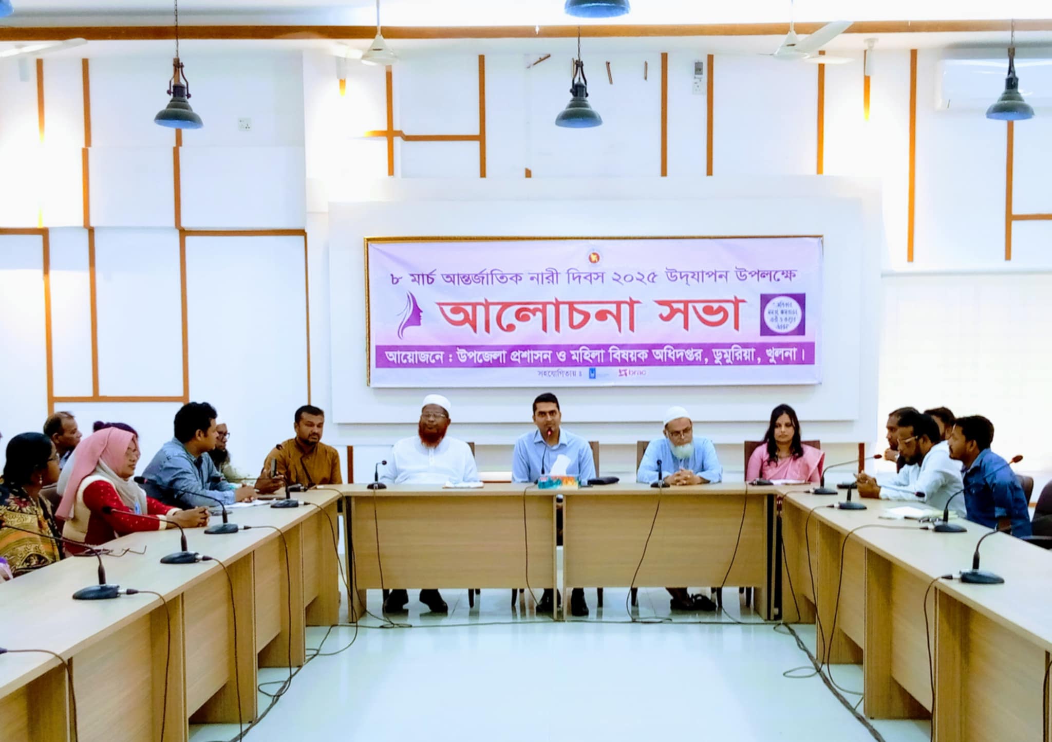 ডুমুরিয়ায় আন্তর্জাতিক নারী দিবস উদযাপন