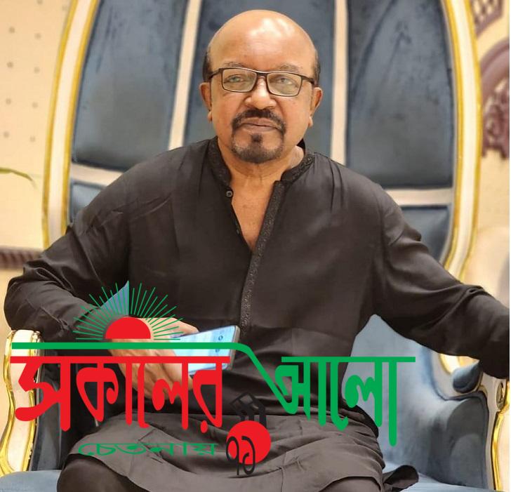 সকালের আলো |আ শ রা ফ আ হ মে দ